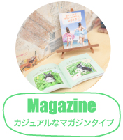 Magazine JWAȃ}KW^Cv